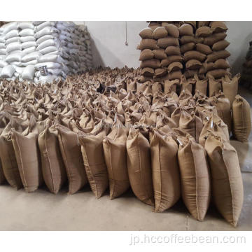 緑のコーヒー豆の袋